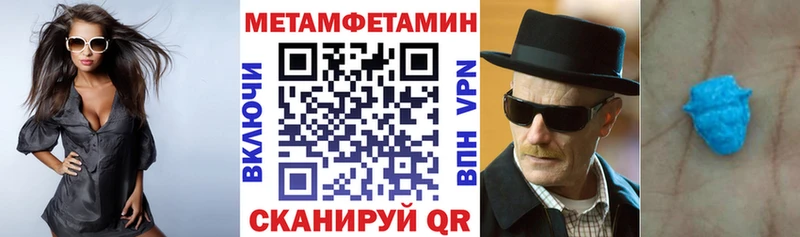 мега сайт  Инсар  Amphetamine Premium 