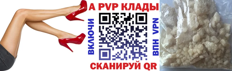 APVP мука  ОМГ ОМГ рабочий сайт  Инсар 
