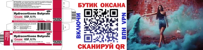 Бутират GHB  что такое   MEGA tor  Инсар 