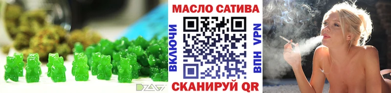 хочу наркоту  Инсар  Cannafood конопля 