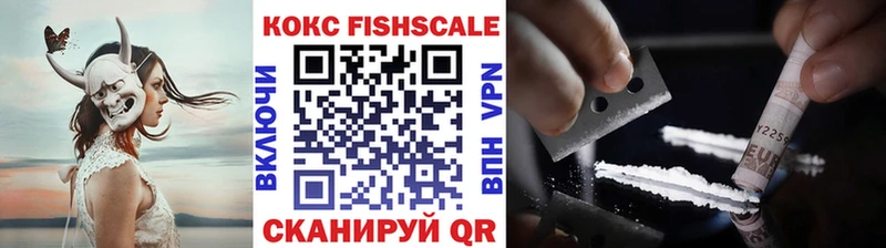 гидра зеркало  Инсар  Кокаин VHQ 