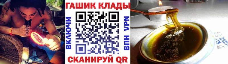 KRAKEN ссылка  Инсар  ГАШ Cannabis 