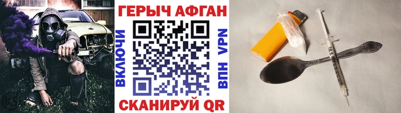 ГЕРОИН гречка  МЕГА ONION  Инсар  закладки 