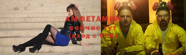 COCAINE Вязники