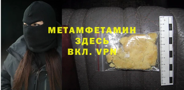 кокаин Волосово