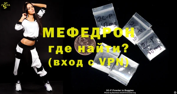 МДМА Верхний Тагил