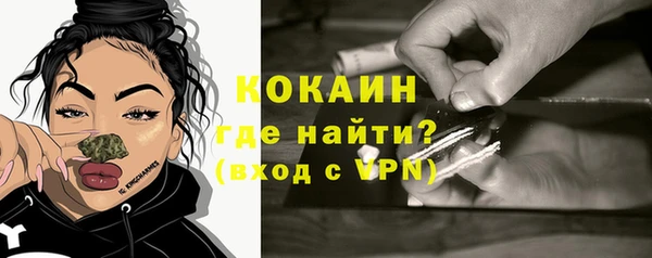 COCAINE Вязники