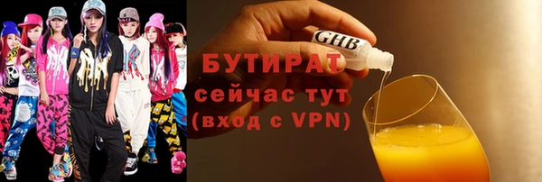 гидра Володарск