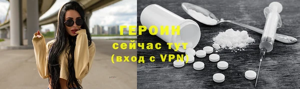 спиды Волоколамск