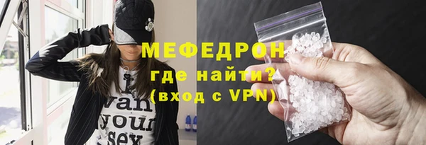 спиды Волоколамск