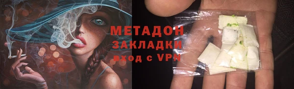 мяу мяу мука Вязьма