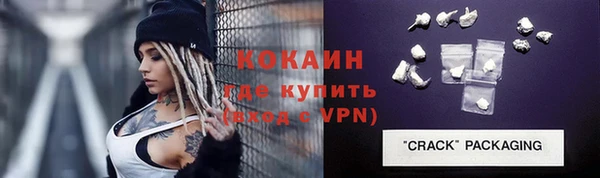 COCAINE Вязники