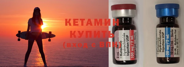 COCAINE Вязники