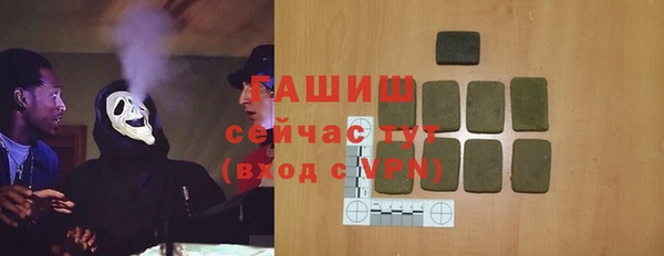кокаин Волосово