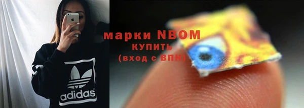 кокаин Волосово