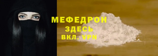дистиллят марихуана Саяногорск