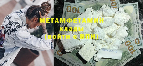 гидропоника Вяземский