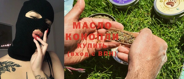 спиды Волоколамск