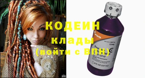 COCAINE Вязники
