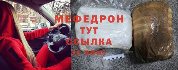 спиды Волоколамск