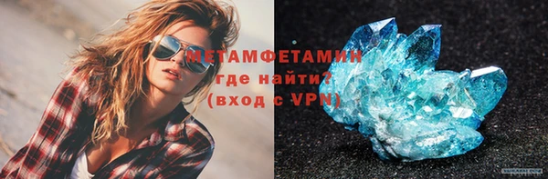 гидра Володарск