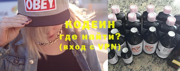 COCAINE Вязники
