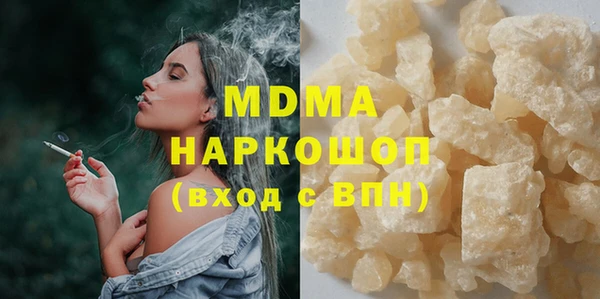 спиды Волоколамск