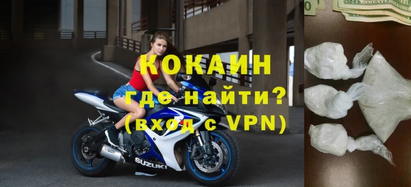 COCAINE Вязники