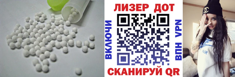 ЛСД экстази ecstasy  сколько стоит  Инсар 