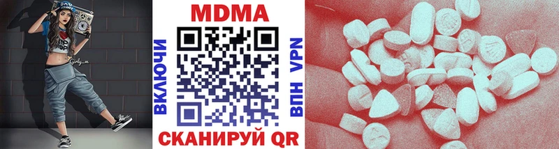 ссылка на мегу сайт  Инсар  МДМА VHQ  как найти закладки 