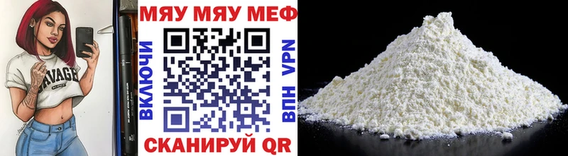 даркнет какой сайт  Инсар  МЕФ мука 