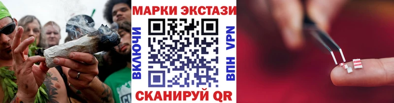 Марки N-bome 1500мкг  хочу   Инсар 