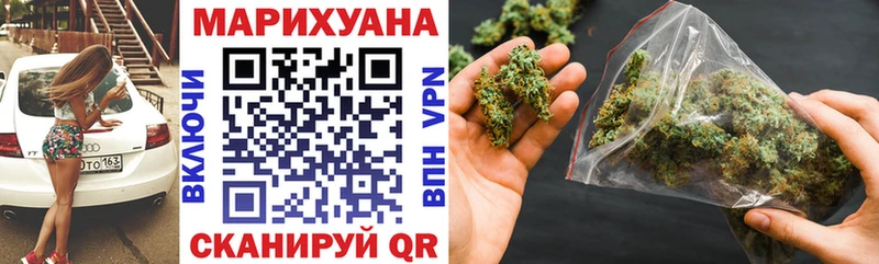 Каннабис индика  omg ссылки  Инсар 